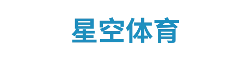 战队动态